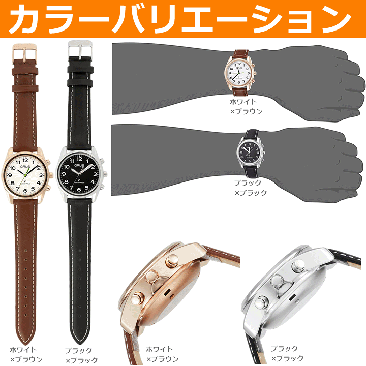 楽天市場】【平日15時まで即日出荷】ボイス電波時計【グルス 楽天市場】【平日15時まで即日出荷】ボイス電波時計【グルス