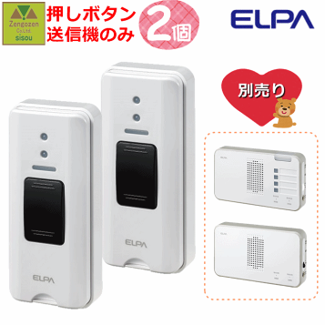 パナソニック 光るチャイム(電源コード付)Panasonic EC-170P 概要 光るチャイム（電源コード付） EC170P | チャイム・ワイヤレス