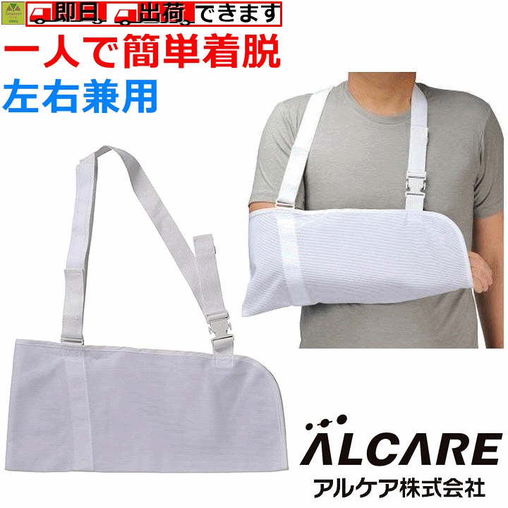 楽天市場】【平日15時まで即日発送】ニューアームサスペンダー(940062