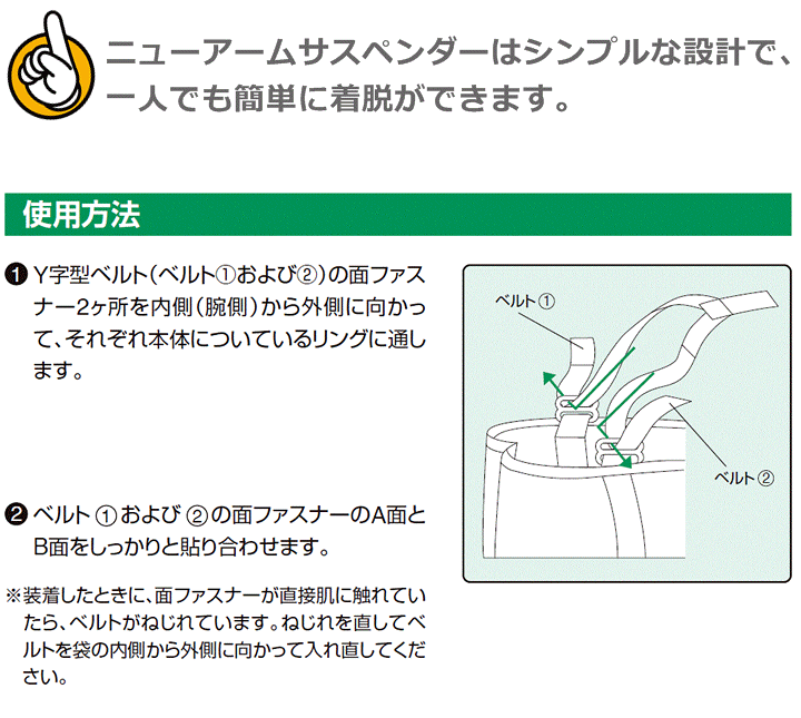 楽天市場】【平日15時まで即日発送】ニューアームサスペンダー(940062