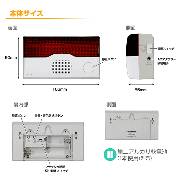楽天市場】【送料込み】ELPA ワイヤレスチャイム フラッシュ受信器