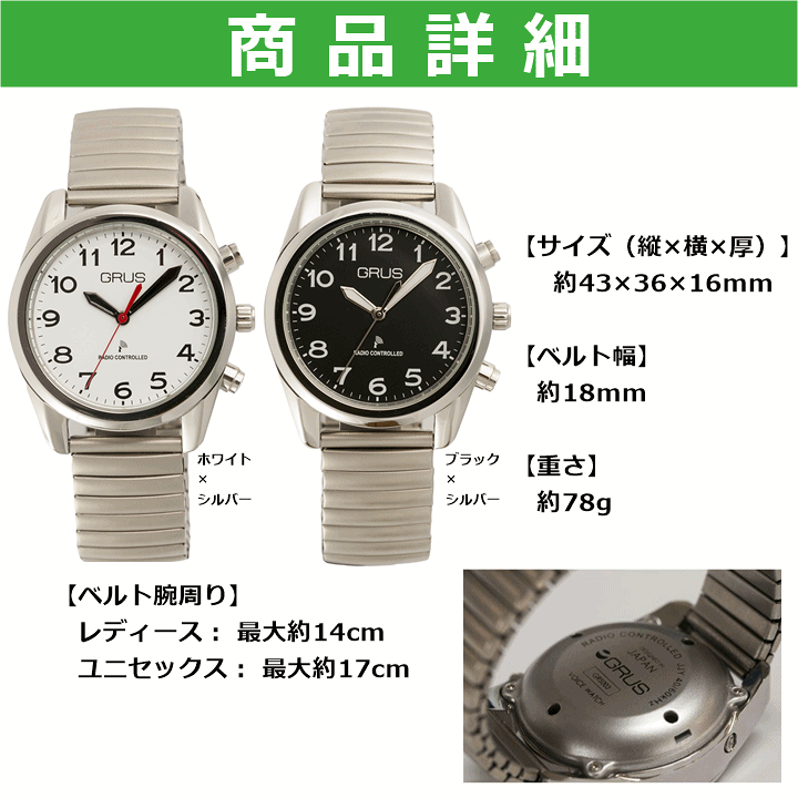 楽天市場】【平日15時まで即日出荷】ボイス電波時計【グルス 楽天市場】【平日15時まで即日出荷】ボイス電波時計【グルス