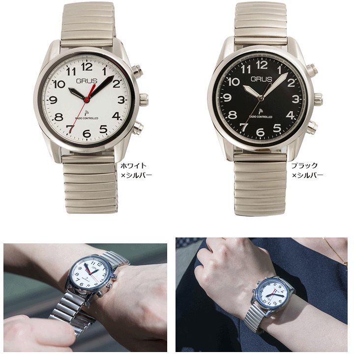 楽天市場】【平日15時まで即日出荷】ボイス電波時計【グルス 楽天市場】【平日15時まで即日出荷】ボイス電波時計【グルス
