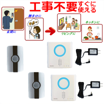 ベル　2台セット 楽天市場】リーベックス 2台セットの通販