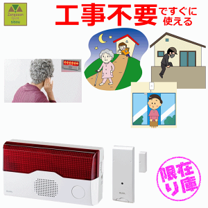 y݌ɏi ݌ɌzELPA tbVM+hAZT[M(EWS-P40+EWS-P34) yĂяo x ďo X  h ԊO  hA ʂƖ `C`C  Ăї 