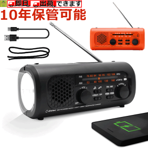 y15܂őoׁz[dWICg3yhЗpWI ЊQ WI ~i ЊQp~ [dWI WI Cg 10Nۊ \ RfT[dr X}[gtH[d g