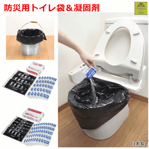 【平日15時まで即日出荷】防災用トイレ袋 (30枚入り)【防災 トイレ ポータブルトイレ 処理袋 凝固剤 おしっこ トイレ 災害時排泄 尿吸収 便利 簡単片付け 補助 急なトイレ 災害時のトイレ