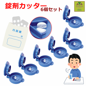 �y���[�J�[�����i�z��̏��܃J�b�^�[6�Z�b�g�y��� �� �n�T�~ ��J�b�^�[ �؂� ���2�ɕ����� �^�񒆂Ŋ��� ���� �J�b�^�[ ������ ���� �s���J�b�^�[ ���܂�؂���� ���؂���� �� 