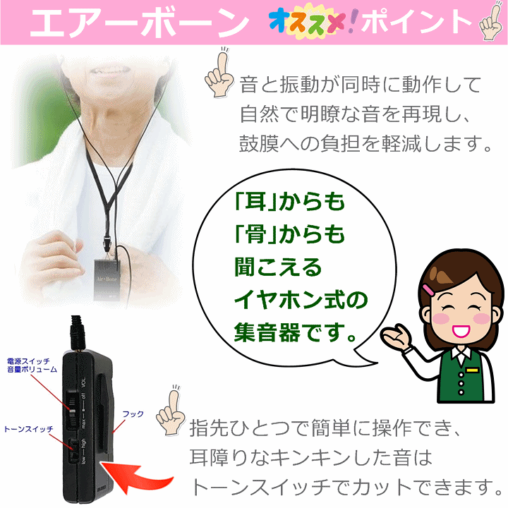 Amazon.co.jp: シャイン SHINE 音の恵み 首掛け集音器 軽い 40g