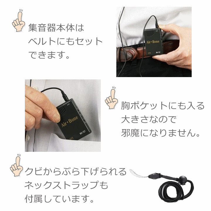 骨伝導 集音器 イヤホン ハイブリッド式 イヤーソニックイン ハイブリッド 骨伝導 集音器 イヤホン ハイブリッド式 イヤーソニックイン