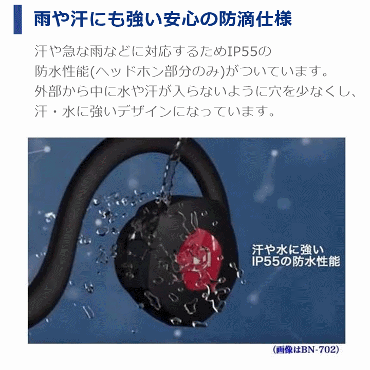 【楽天市場】【送料込み】会話用骨伝導ヘッドホン(集音器) BN-802 