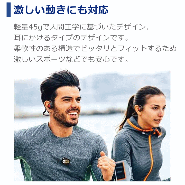 楽天市場】【平日15時まで即日出荷】会話用骨伝導ヘッドホン(集 楽天市場】【平日15時まで即日出荷】会話用骨伝導ヘッドホン(集