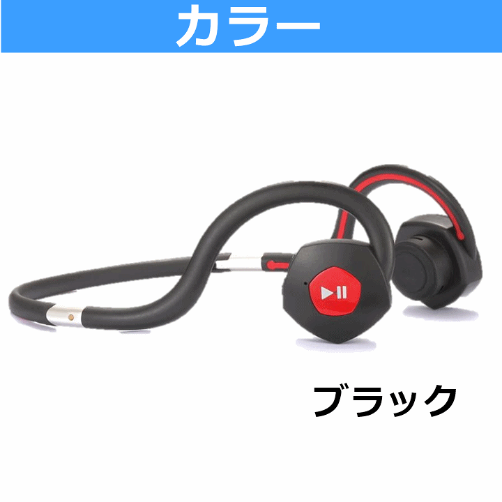 Amazon.co.jp: bonein BN702TB 骨伝導 集音器 ワイヤレス