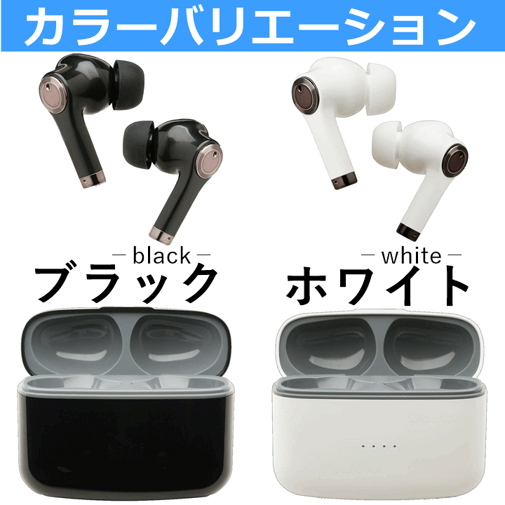 楽天市場】【平日15時まで即日出荷】Bluetoothイヤホン機能付集
