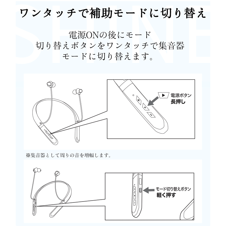 楽天市場】【平日15時まで即日出荷】首かけ集音器 音の恵み(MT-100N