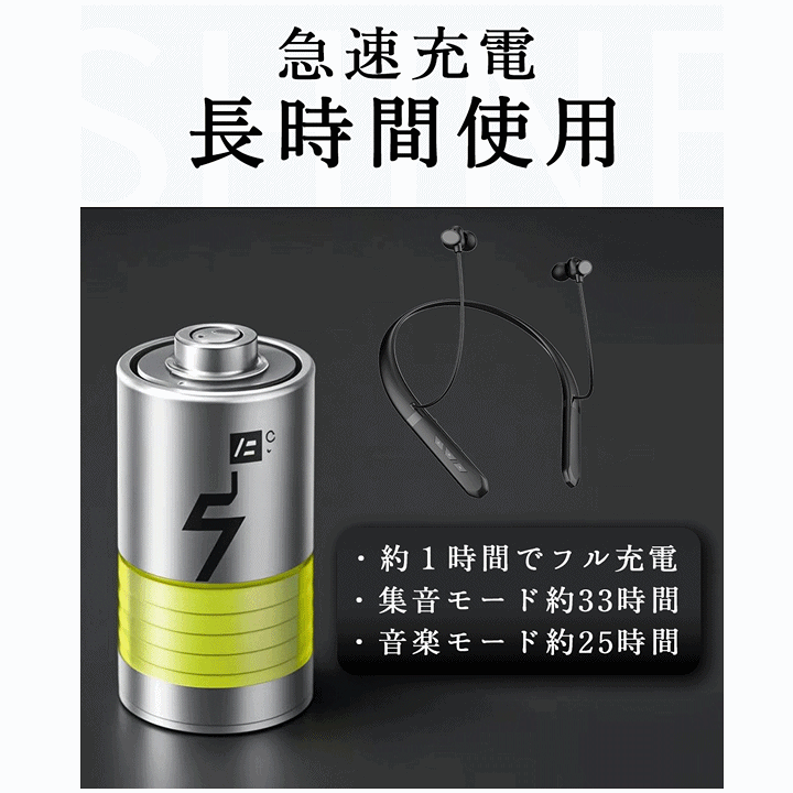 楽天市場】【平日15時まで即日出荷】首かけ集音器 音の恵み(MT
