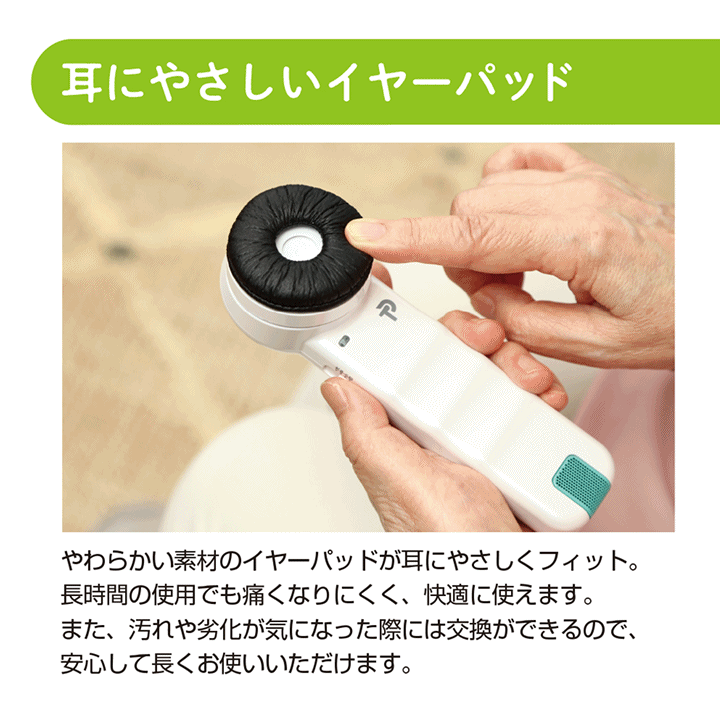 楽天市場】【平日15時まで即日出荷】聴六(HA-6)【介護 高齢者 はっきり