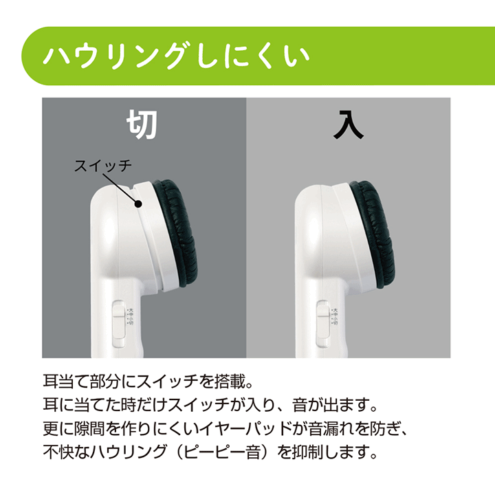 楽天市場】【平日15時まで即日出荷】聴六(HA-6)【介護 高齢者 はっきり