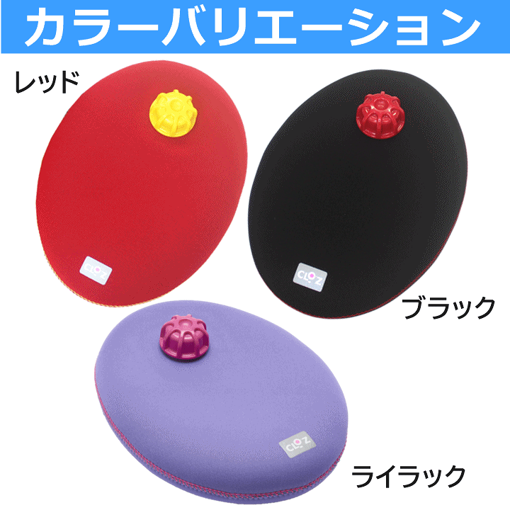 楽天市場】【平日15時まで即日出荷】クロッツやわらか湯たんぽたまご型