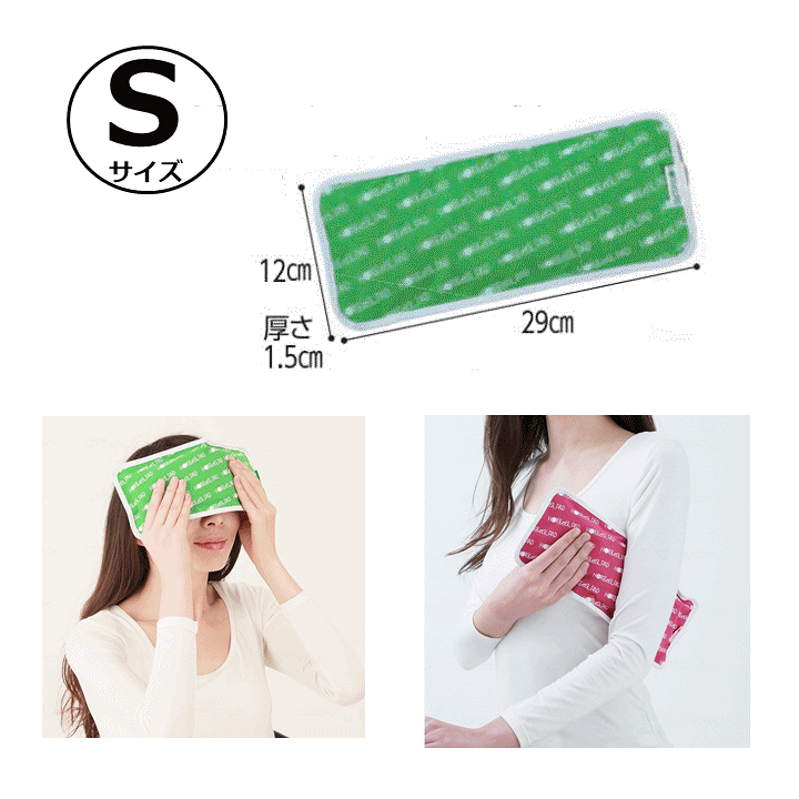 楽天市場】【平日15時まで即日出荷】ホット＆クールパッド S・ L・LL