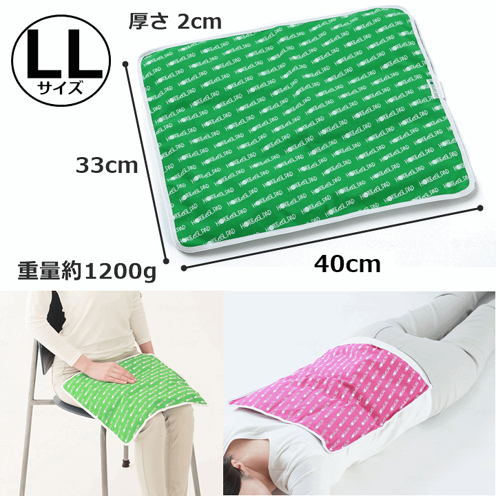 楽天市場】【平日15時まで即日出荷】ホット＆クールパッド S・ L・LL