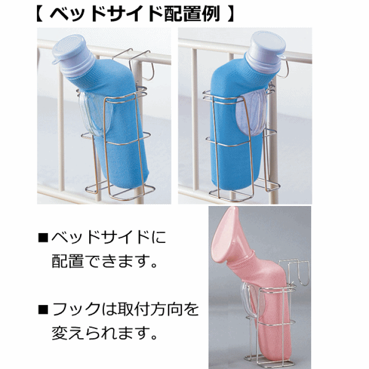 楽天市場】【女性用 しびん 介護用】安寿 尿器・尿器受けセット 女性用