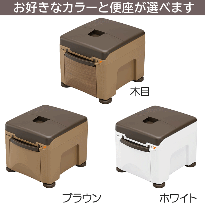 介護用トイレ　ヒーター付き　パナソニック　便座ヒーター付き 震災 簡易トイレ 楽天市場】パナソニック・ラフィーネキューブ バケツタイプ 選べる