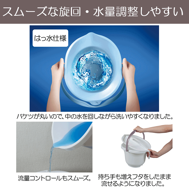 楽天市場】パナソニック・ラフィーネキューブ バケツタイプ 選べる