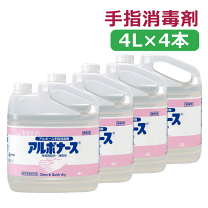 楽天市場】アルボナース 4l 4本の通販
