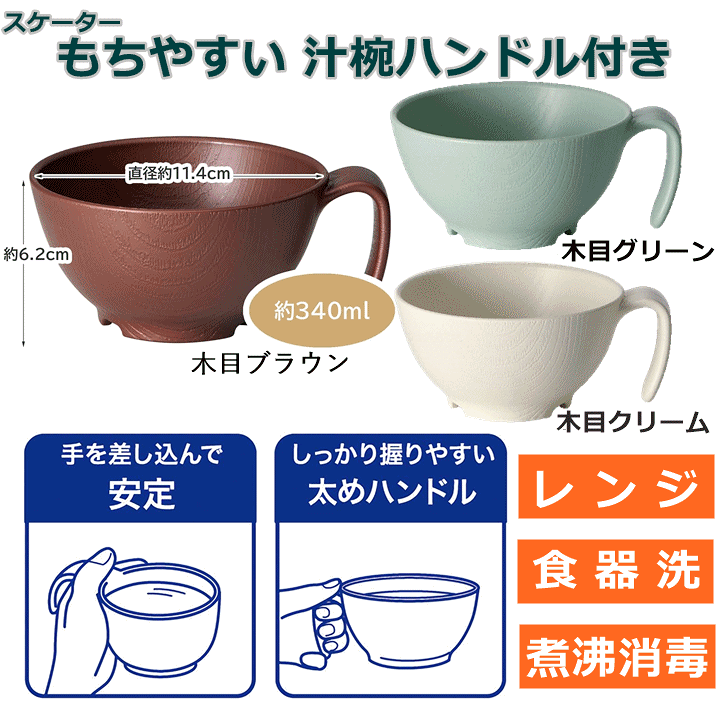 福茶碗 志野フラワー 茶碗 赤 | ハンプティーダンプティー公式通販
