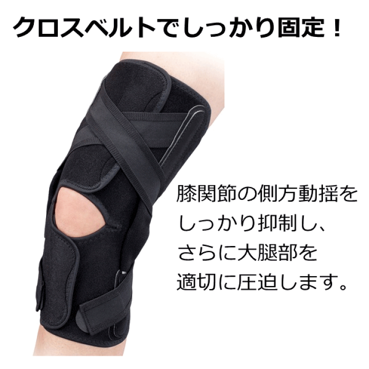 楽天市場】【平日15時まで即日発送】ニーケア・クロスベルト【介護