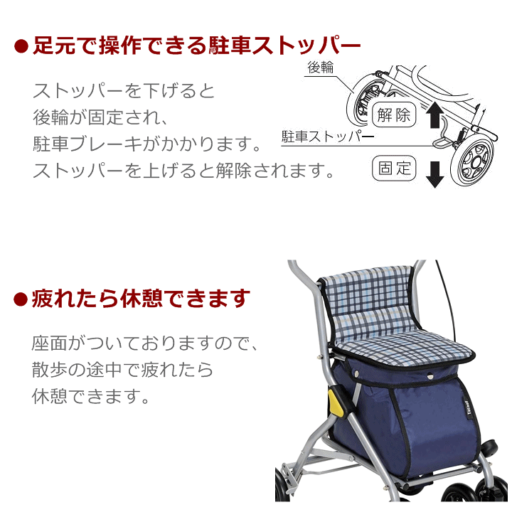楽天市場】【平日15時まで即日出荷】ルミド(SIMD02)【高齢者 手押し車