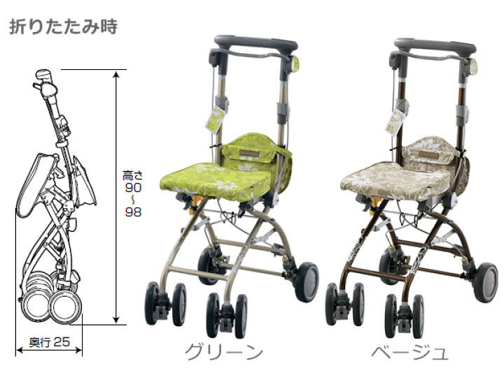 楽天市場】【平日15時まで即日出荷】安寿 さんぽっぽ 【手押し車