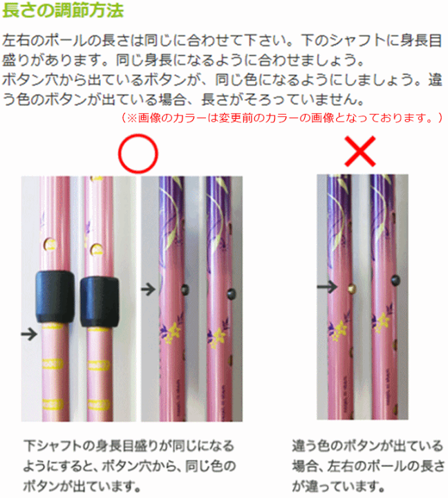 楽天市場】【送料込み】あんしん2本杖(350230)【ウォーキング用 ステッキ ノルディックウォーキング ポール 介護リハビリ 散歩 つえ 杖 有酸素 運動 トレッキングステッキ トレッキングストック 登山用杖 散歩用つえ 散歩用杖 運動用杖 リハビリ用杖 ウォーキングポール ... 楽天市場】【送料込み】あんしん2本杖(350230)【ウォーキング用 ステッキ ノルディックウォーキング ポール 介護リハビリ 散歩 つえ 杖 有酸素 運動 トレッキングステッキ トレッキングストック 登山用杖 散歩用つえ 散歩用杖 運動用杖 リハビリ用杖 ウォーキングポール ...