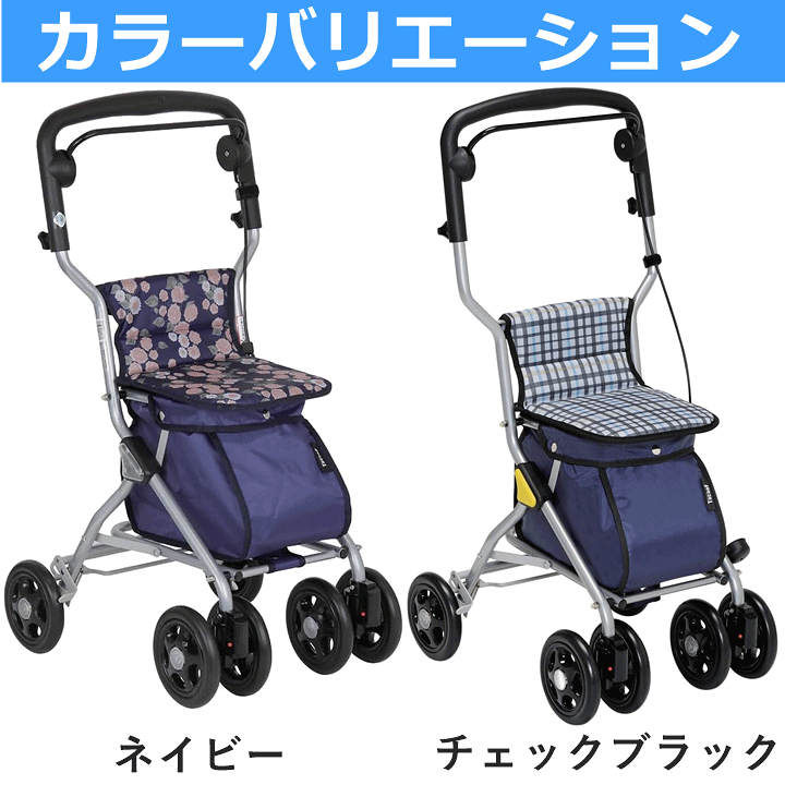 楽天市場】【平日15時まで即日出荷】ルミド(SIMD02)【高齢者 手押し車