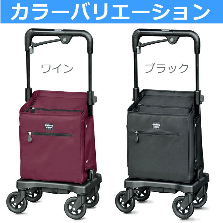 楽天市場】【レインカバー付き】ウォーキングキャリー アイカート