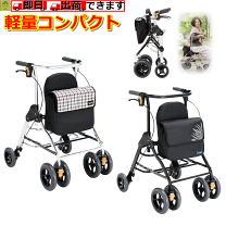 楽天市場】シルバーカー 幸和製作所 テイコブ リトル スリムの通販 楽天市場】シルバーカー 幸和製作所 テイコブ リトル スリムの通販