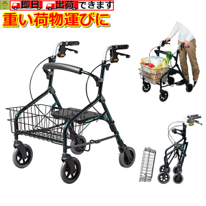 高齢者 キャリーバッグの人気商品 通販 価格比較 価格 Com