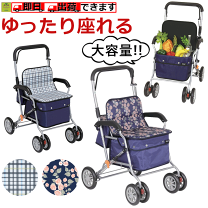 楽天市場】折りたたみ シルバーカー アシストの通販