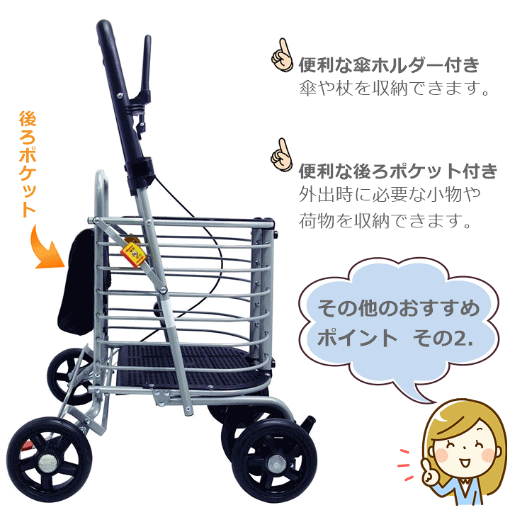 楽天市場】【平日15時まで即日出荷】ハーモニーAL【手押し車