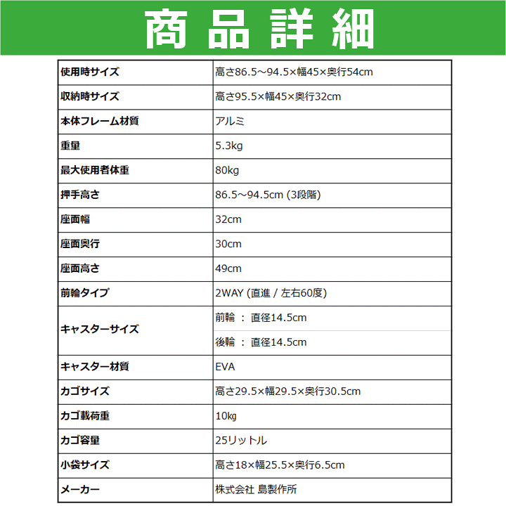 楽天市場】【平日15時まで即日出荷】ハーモニーAL II【手押し車