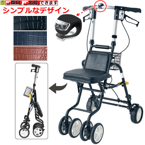 歩行補助用品 押し車の人気商品 通販 価格比較 価格 Com