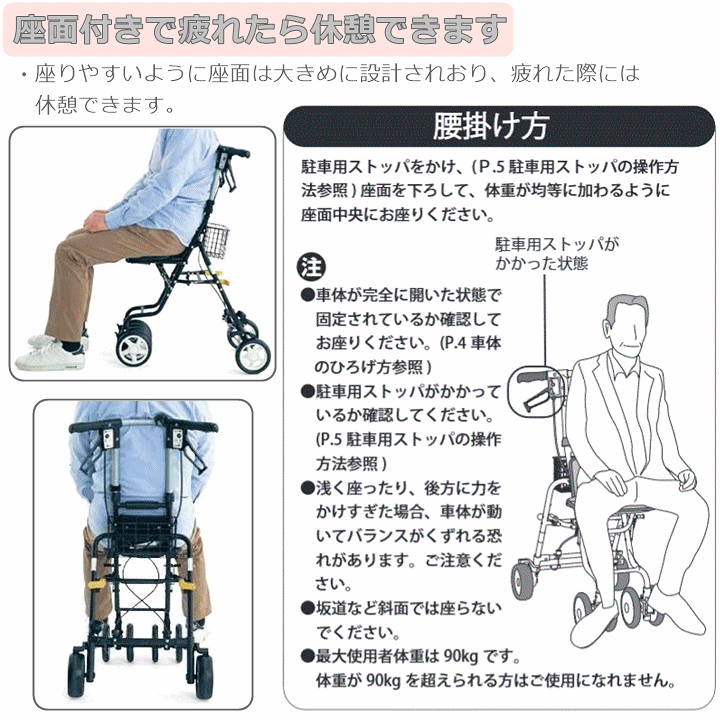 楽天市場】【平日15時まで即日出荷】テノール EVO【手押し車