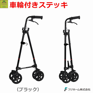 y15܂őoׁznh[XebL2 ubNyWB5135   ܂肽 s sT|[g T|[gpi s⏕ EH[LO  U o ԗ ԗ֕tXebL 