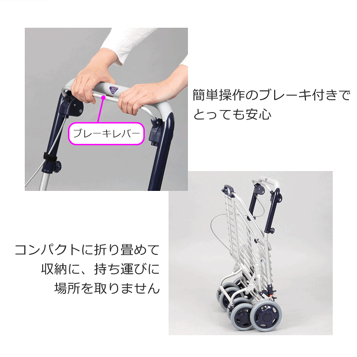 楽天市場】送料無料 ブレーキ付アルミワイヤーカート花柄/メッシュ【お買い物カート お買い物バッグ キャリーバッグ キャリーカート 4輪 ウォーキング バッグ 高齢者 プレゼント 贈り物 シルバーカー ショッピング カート 高齢者 キャリーバッグ 4輪 ユーバ産業 】 : 介護 ... 楽天市場】送料無料 ブレーキ付アルミワイヤーカート花柄/メッシュ【お買い物カート お買い物バッグ キャリーバッグ キャリーカート 4輪 ウォーキング バッグ 高齢者 プレゼント 贈り物 シルバーカー ショッピング カート 高齢者 キャリーバッグ 4輪 ユーバ産業 】 : 介護 ...