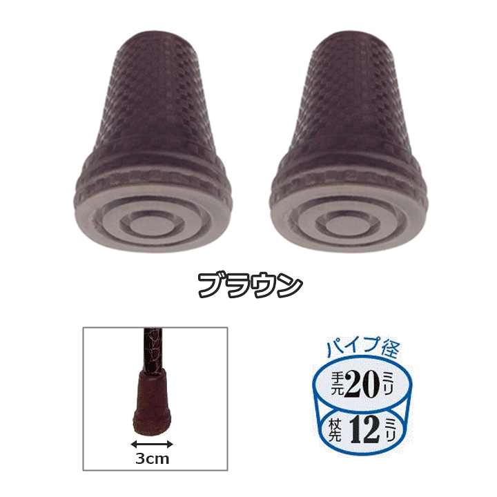 Tacaof 幸和製作所 たつサポ（伸縮杖） CAE08 介護用杖 : 車椅子