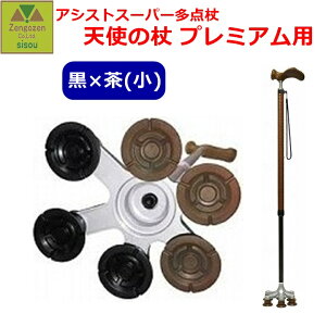 y15܂őoׁzAVXgX[p[_ Vg̏ v~ApփS(6Zbg)×()ypփS փS ւS S x pւS  茸 