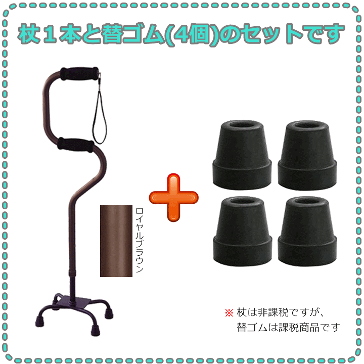 日本正規代理店品 19-26 P最大26倍 -イコット 前輪シャフトセット 592-479 2セット入 アロン化成 JAN 4970210011782 kt419047 取寄品 歩行関連 歩行車 歩行器 その他 イコット 前輪シャフトセット 592-479 2セット入 アロン化成 取寄品 JAN 4970210011782 介護福祉用具