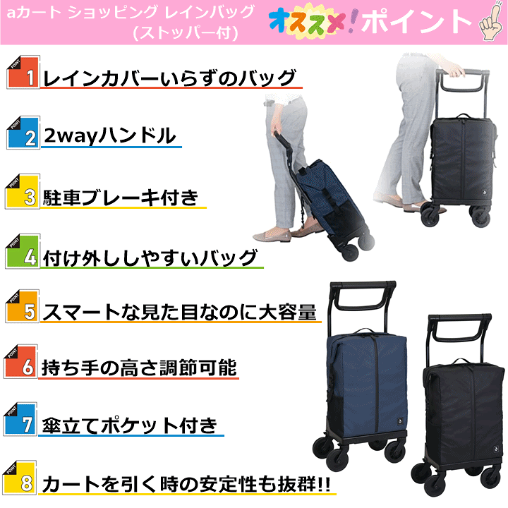 楽天市場】【平日15時まで即日出荷】aカート ショッピング