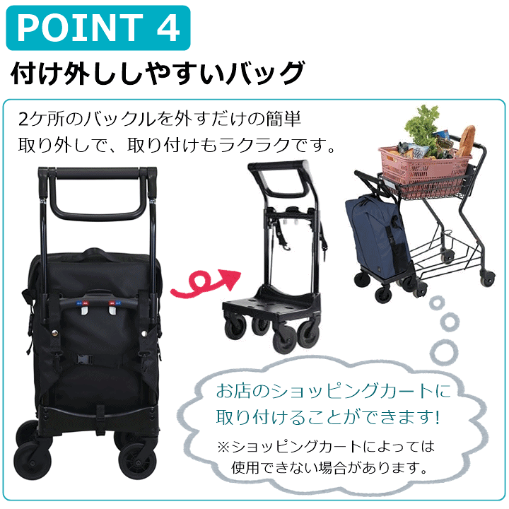 楽天市場】【押す 引く 両用 ショッピングカート】aカート
